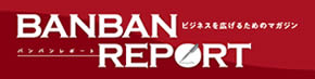 BANBAN REPORT